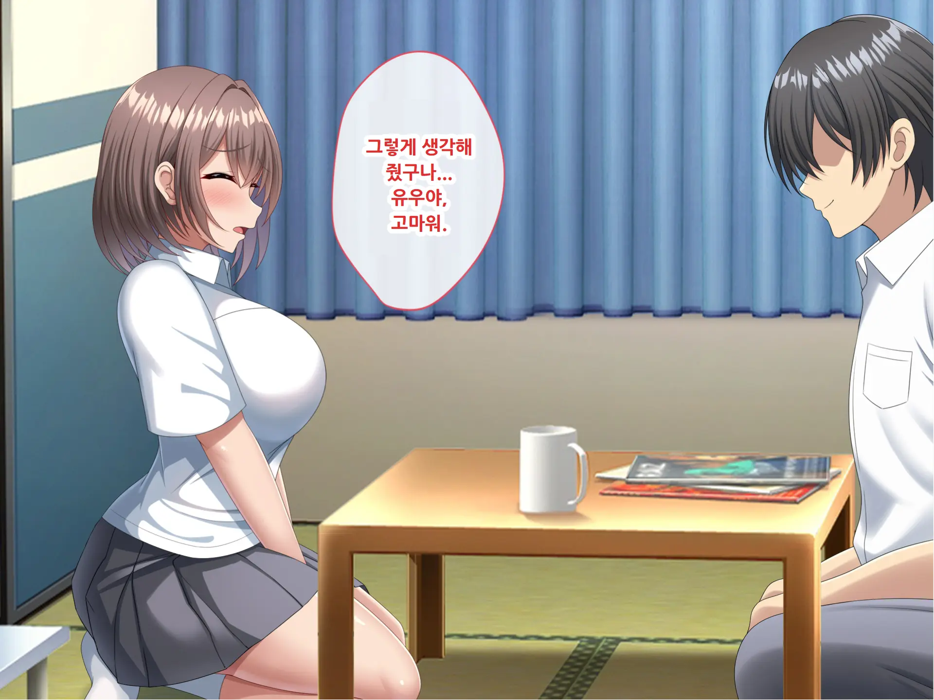 Haha No Saikon Aite Wa Kareshi No Chichioya Deshita.